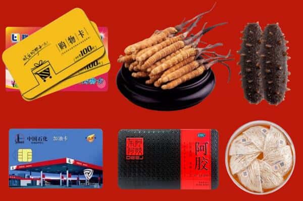梧州市回收礼品